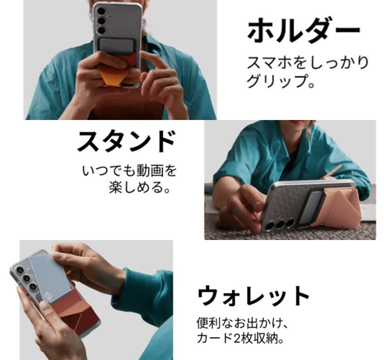 MOFTスマホスタンド